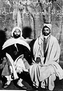 صورة العلمين النيرين الشيخين ابن باديس والطيب العقبي